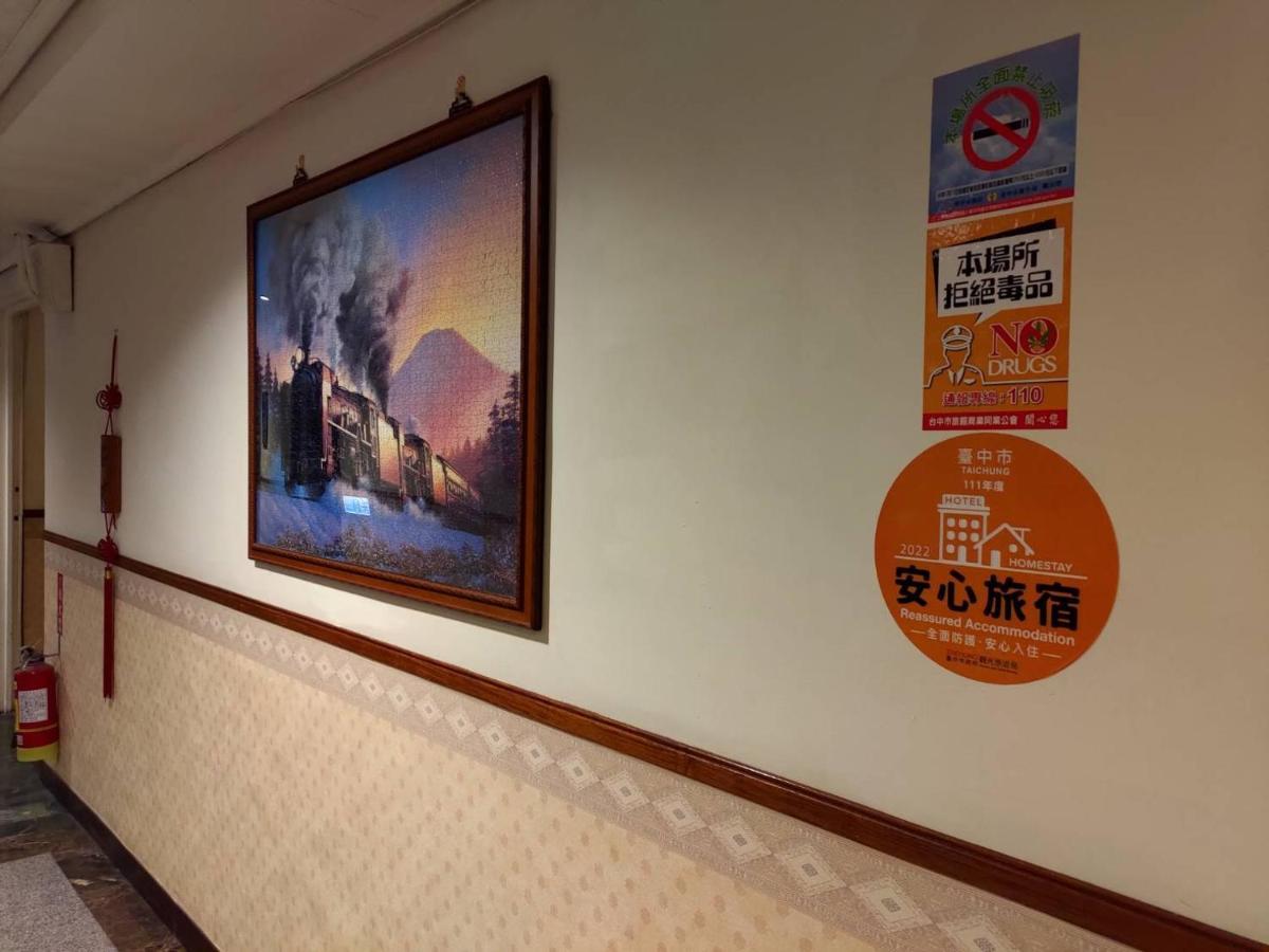 Galaxy Hotel Taichung Extérieur photo